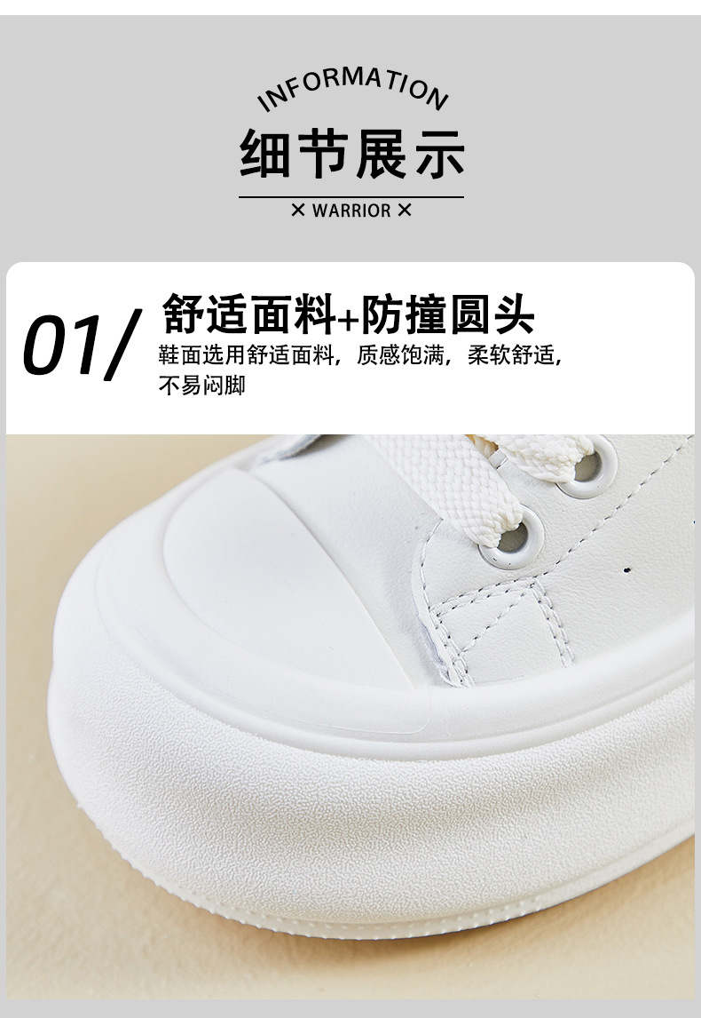 2024秋季小白鞋新款韩版ins女学生厚底增高运动板鞋休闲街拍MXD07详情5