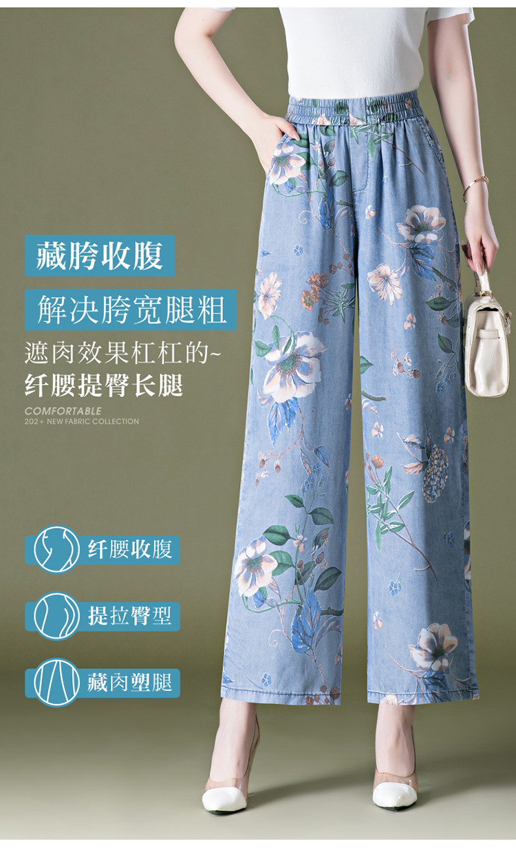 9258天丝牛仔裤阔腿裤九分中年女裤花裤子中国风妈妈裙裤夏季凉爽详情8