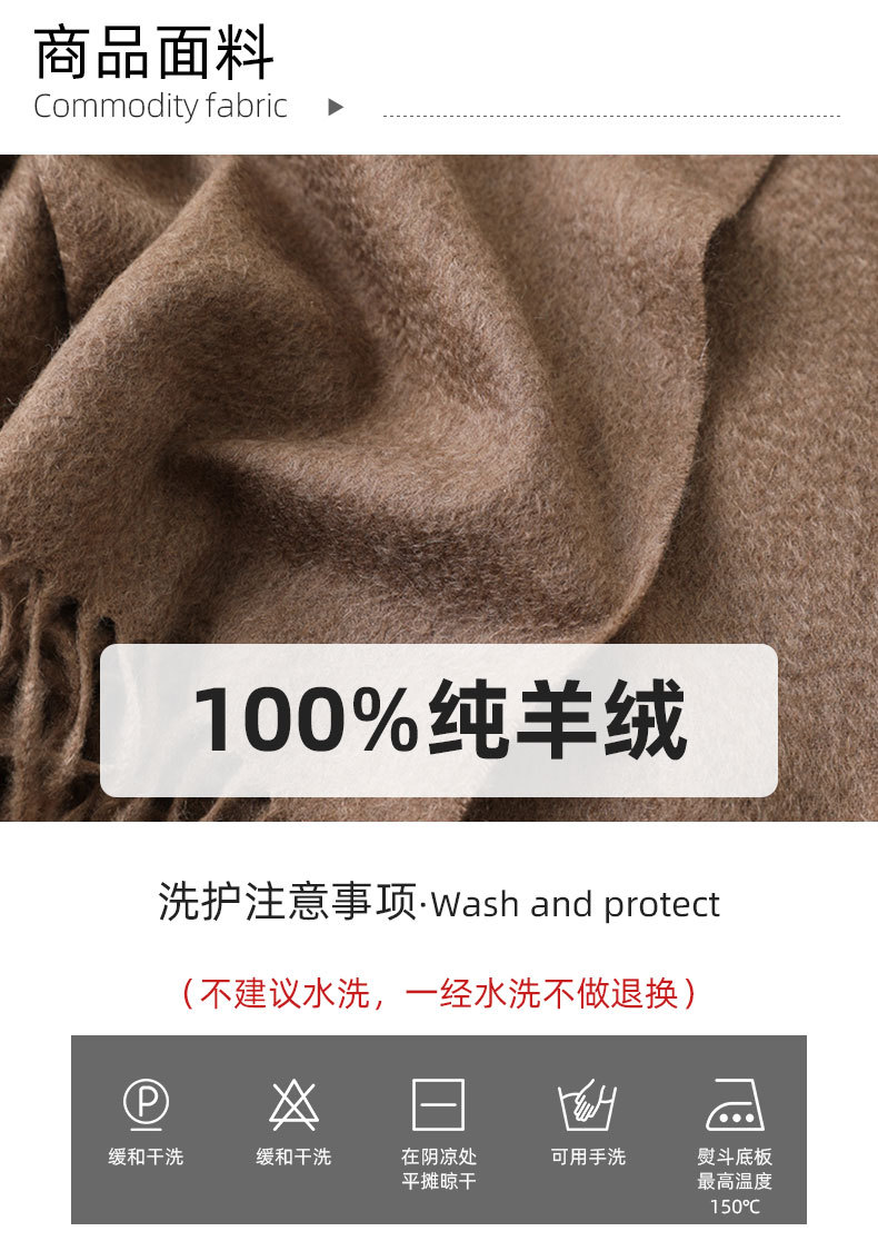 羊绒披肩_06.jpg