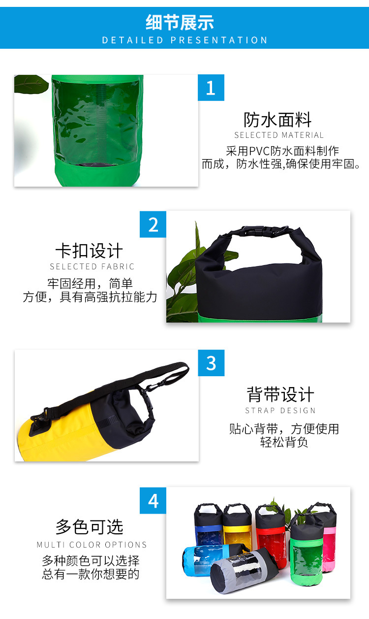 Factory direct supply of PVC mesh fabric bucket bags, spliced beach bags, waterproof backpacks, waterproof bags and waterproof bags in stock pic 15