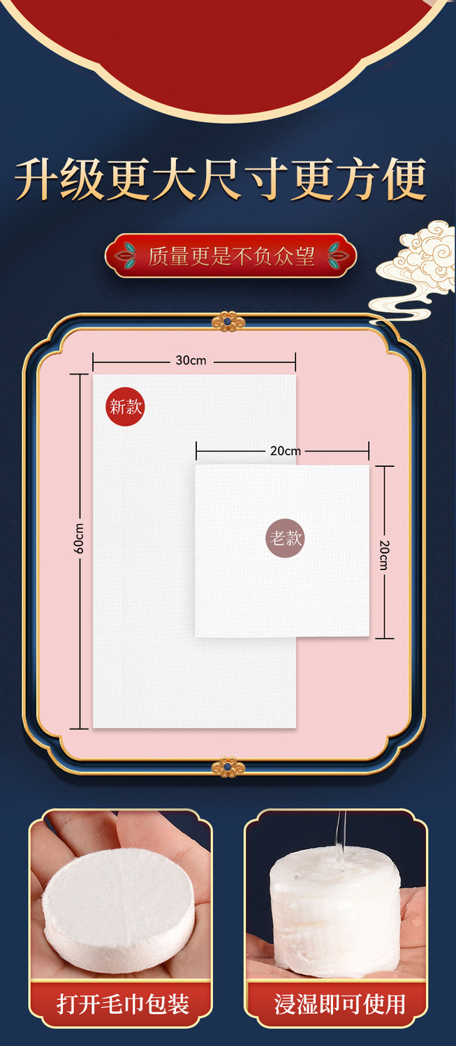 Wholesale of thickened disposable compressed towels with Chinese style, pure cotton facial cleansing towels for tourism and hotels pic 6