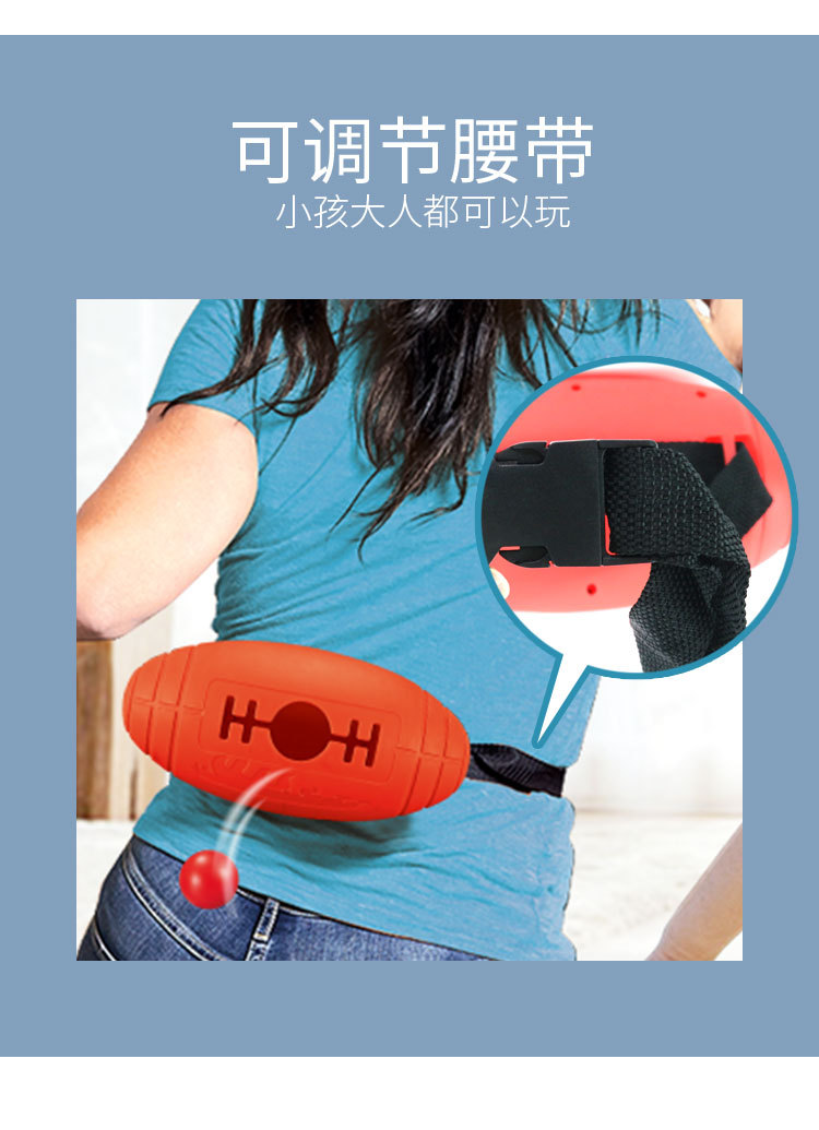 摇摆球团建室内户外亲子同事互动锻炼体能游戏道具详情11