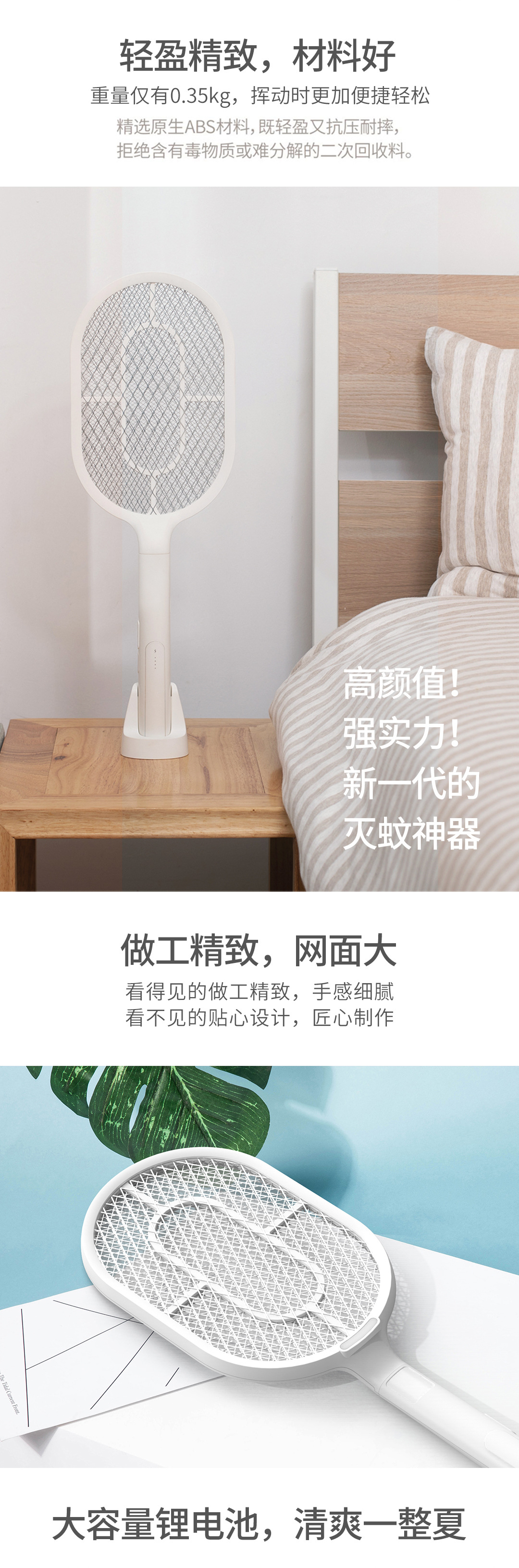 New usb rechargeable mosquito swatter, wall-mounted fly swatter, fashionable home lithium battery-powered mosquito swatter pic 4