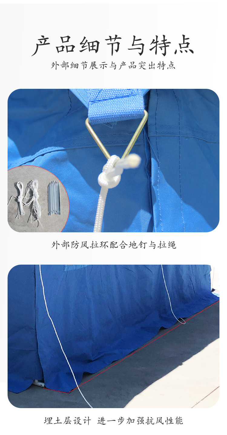 Outdoor civil affairs command emergency disaster relief, rain rescue, epidemic prevention, emergency rescue and flood control reserve 12-square-meter epidemic prevention cotton tent pic 11
