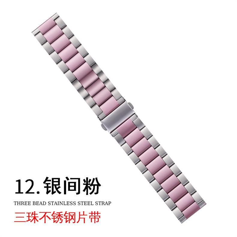 适用苹果applewatch三珠折叠扣钢片带iwatch三星华为智能手表表带详情11