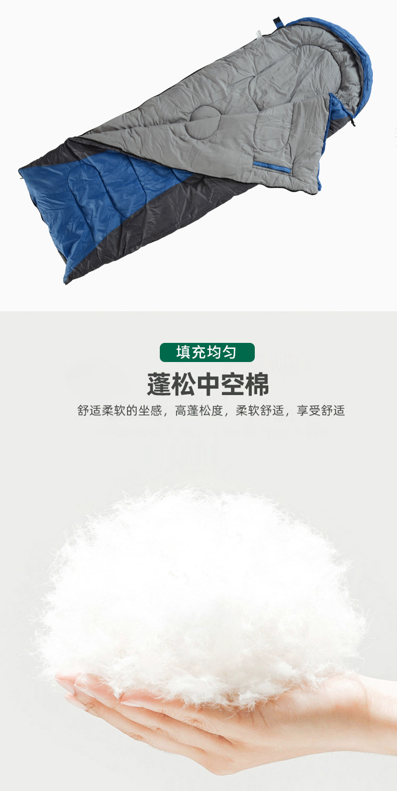 【 Reach Out Sleeping Bag 】 Polyester warm envelope-style cap sleeping bags in different colors, reach out warm sleeping bags in stock pic 6