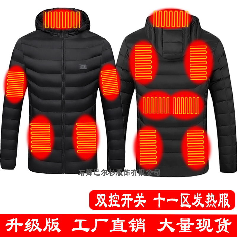 厂家直销USB智能双控发热服男女冬季连帽薄款棉衣碳纤维加热外套详情8