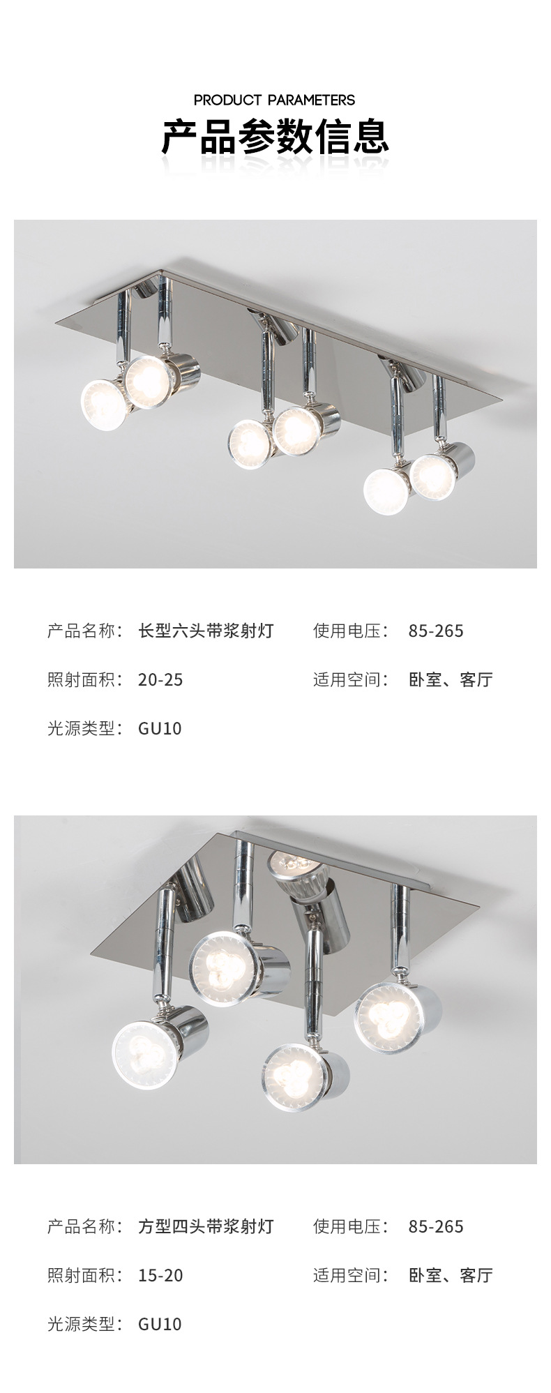 Chuangyu clothing Spotlight, LED track light, one-piece consignment for living room and bedroom, push-button switch, cross-border batch delivery pic 7