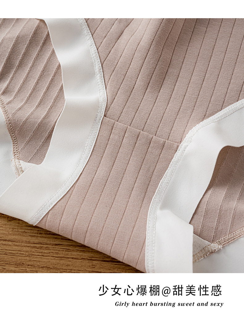 Wholesale of 60 pieces of Xinjiang long-staple cotton pure cotton mid-high waist tapered belly all-cotton antibacterial crotch seamless underpants for women pic 17