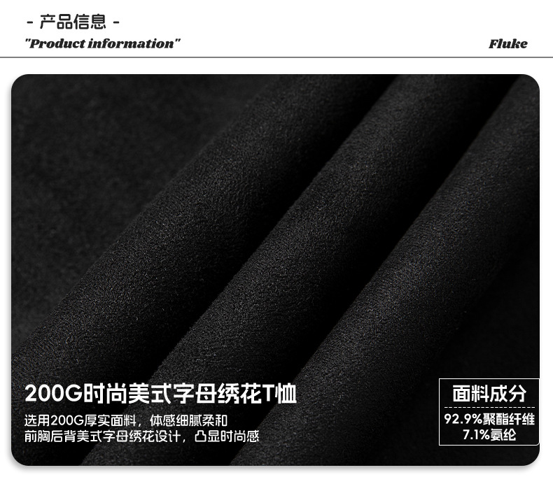 韩路男装 麂皮绒美式圆领T恤男女款夏季宽松质感刺绣潮牌短袖体恤详情4