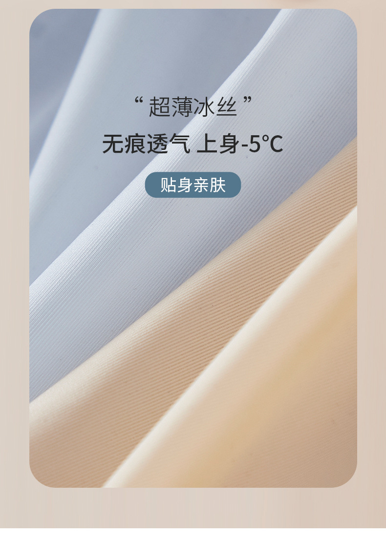 大胸显小超薄透气舒适内衣女无钢圈聚拢半固定文胸罩无痕U型美背详情13