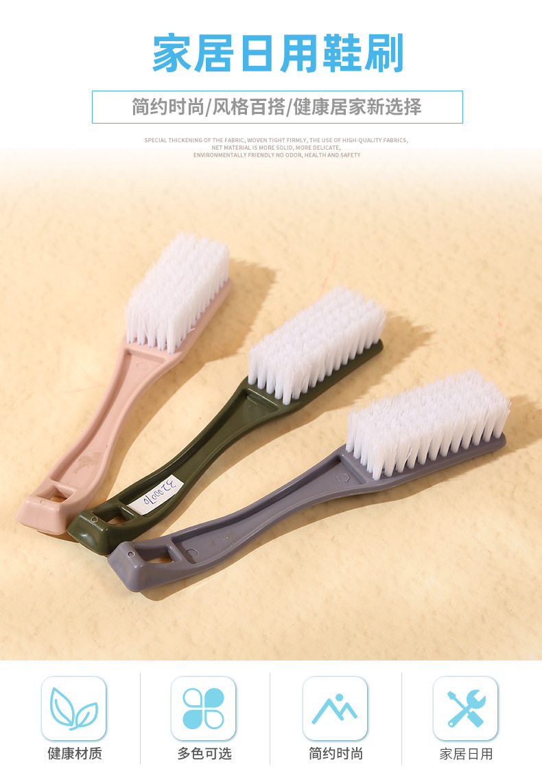 G1368081 soft-bristled shoe cleaning brush, simple shoe washing and laundry brush, laundry board brush, shoe brush wholesale manufacturer pic 1