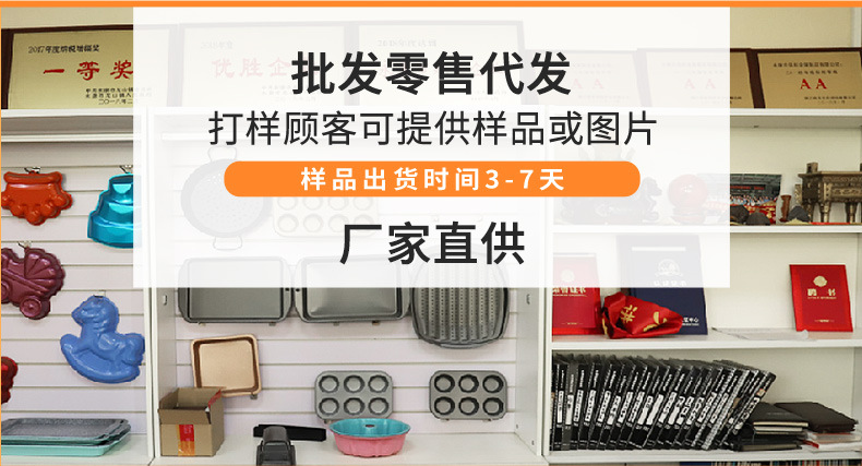 高品质金色9寸/11寸/13寸加深面包烤盘蛋糕烤盘家用烤盘饼干烤盘详情8