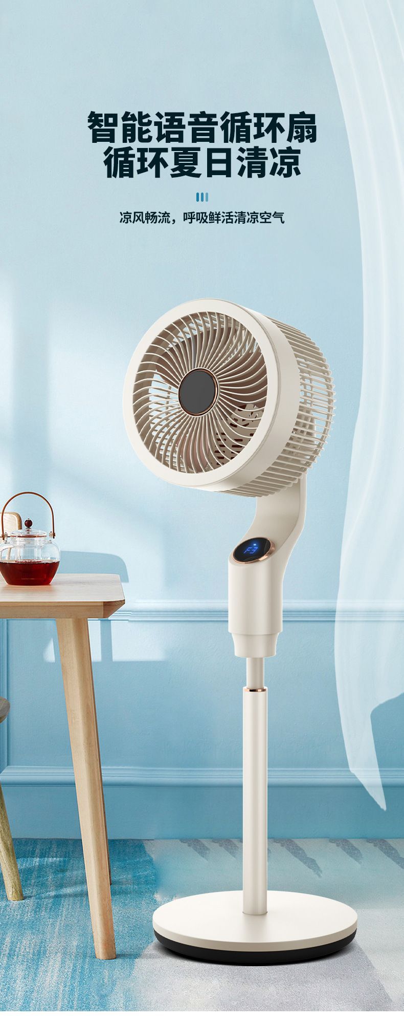 Air fan, household floor fan, stand and stand dual-purpose fan, bottom noise, left and right shaking, remote control, timed air circulation fan pic 40
