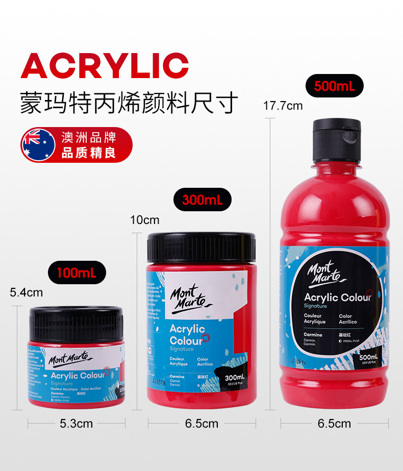 100mL丙烯新套装_14