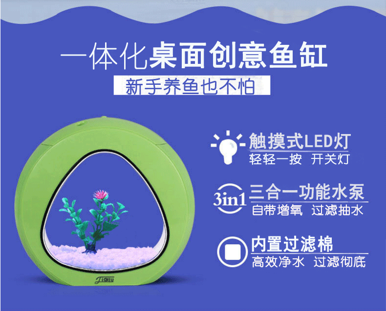 Jialu Small Ornamental Fish Desktop Fish Tank JA Series Ecological Acrylic Aquarium Creative Christmas Gift pic 3
