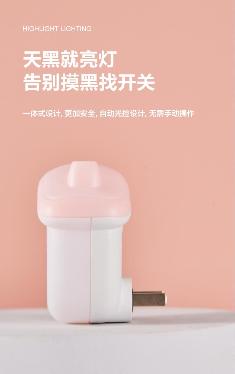 LED小房子夜灯卧室睡眠灯床头灯喂奶起夜起夜伴睡照明灯礼品详情5