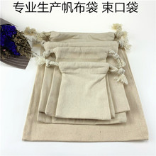 【 Factory Direct Supply 】 Creative retro printed jewelry drawstring cloth bags with drawstring openings. Customized drawstring cloth bags based on provided drawings pic 14