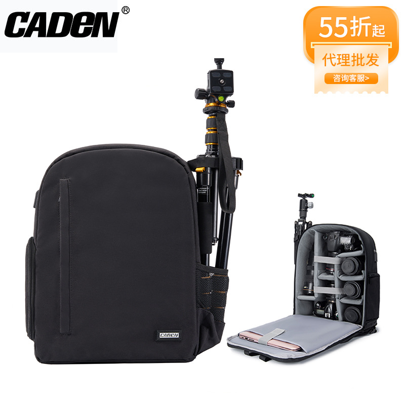 CADeN卡登单反相机包 D10双肩数码相机包户外便携索尼摄影背包详情7