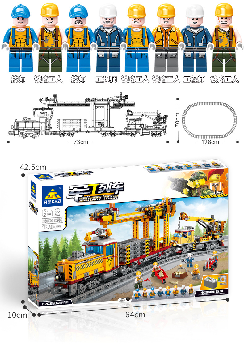 Juguete eléctrico militar de la pista del tren para niños ensamblado compatible con lego pic 10