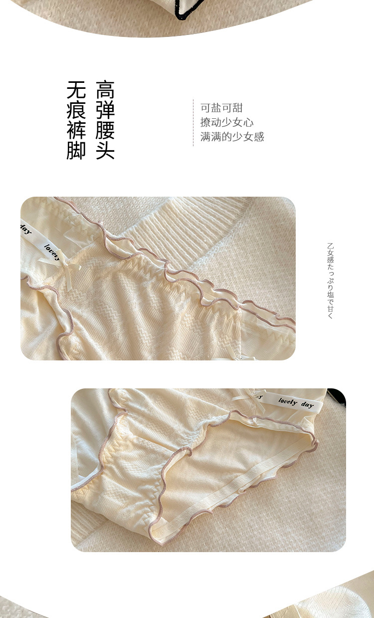 日系纯欲风少女内裤女夏季薄款中腰舒适纯棉抗菌全棉裆女生木耳边详情4