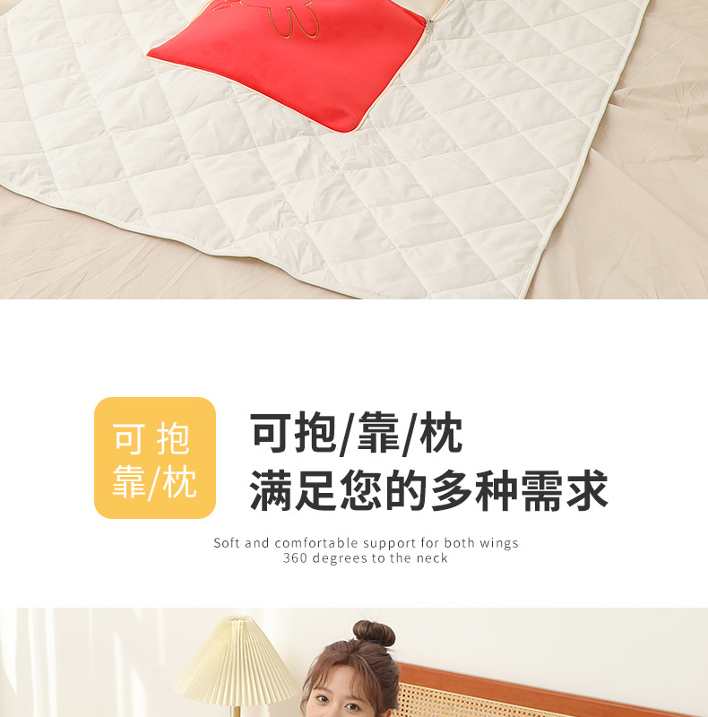 miffy throw pillow quilt, two-in-one throw pillow quilt, office air conditioner blanket, cartoon car nap blanket pic 5