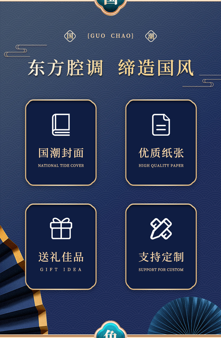 Customized notebooks with Chinese trend and style, wholesale of a5 notebooks, meeting notebooks, record books, business office gift sets pic 2