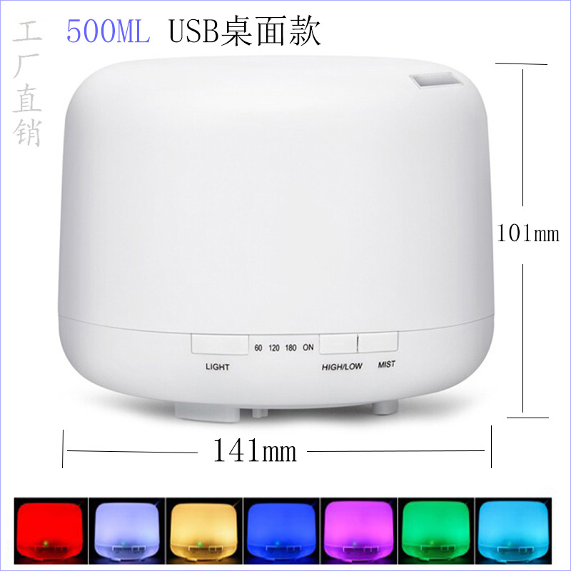 Remote control 500ml humidifier, Muji aroma diffuser, ultrasonic household air humidifier, seven-color night light aroma diffuser pic 1