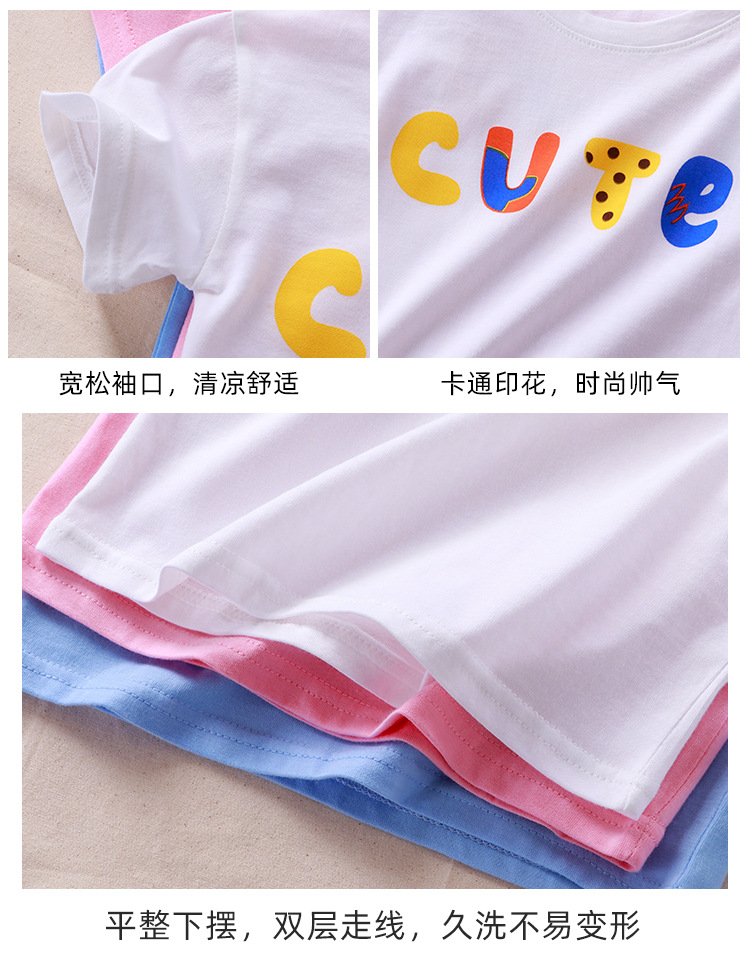 2023夏季新款儿童短袖t恤男童女童圆领洋气薄款休闲卡通印花童装详情4