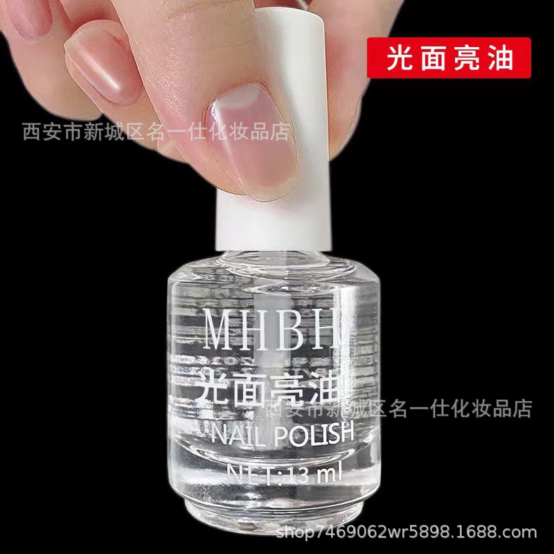 Cross-border Nail Polish Brightening Oil Quick-Drying Brightening Oil Sealing Layer Softening Nourishing Base Oil Brightening Oil Care Oil 13ml pic 40