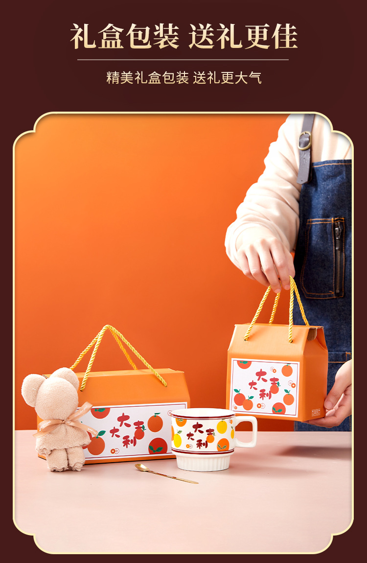 陶瓷水杯马克杯叠叠杯套装创意咖啡杯子开业实用礼品伴手礼礼盒装详情7