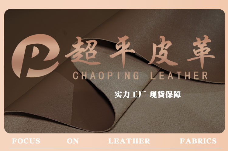 Napa textured superfine fiber Napa textured leather fabric, bag leather, sofa leather, handbag leather, wholesale in stock pic 1