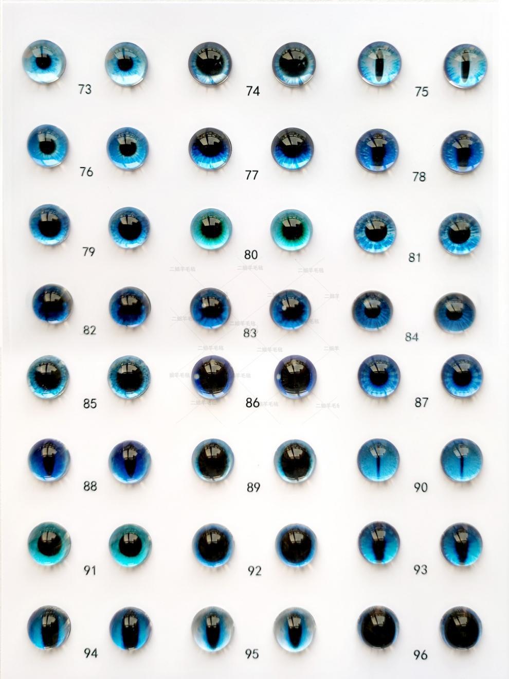 手工猫眼龙号人偶配件扭扭眼睛动物玩偶蓝色96羊毛毡眼珠diy73详情9