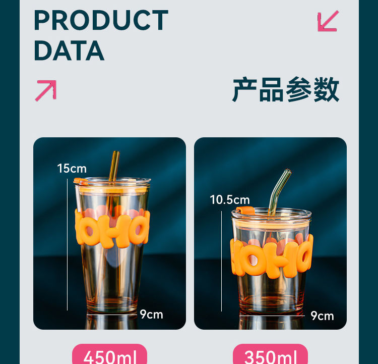 玻璃吸管杯 加厚创意大号450ml字母直杯咖啡饮料果汁牛奶广告礼品水杯详情7