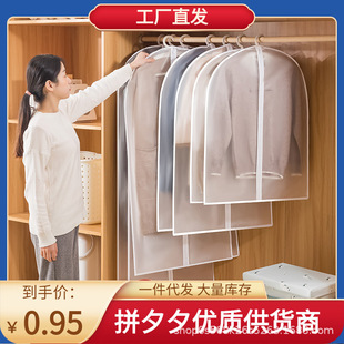 Clothing dust covers, bulk suit bags, clothing dust covers, dust-proof hanging clothes bags, wholesale clothing dust bags with free shipping pic 13