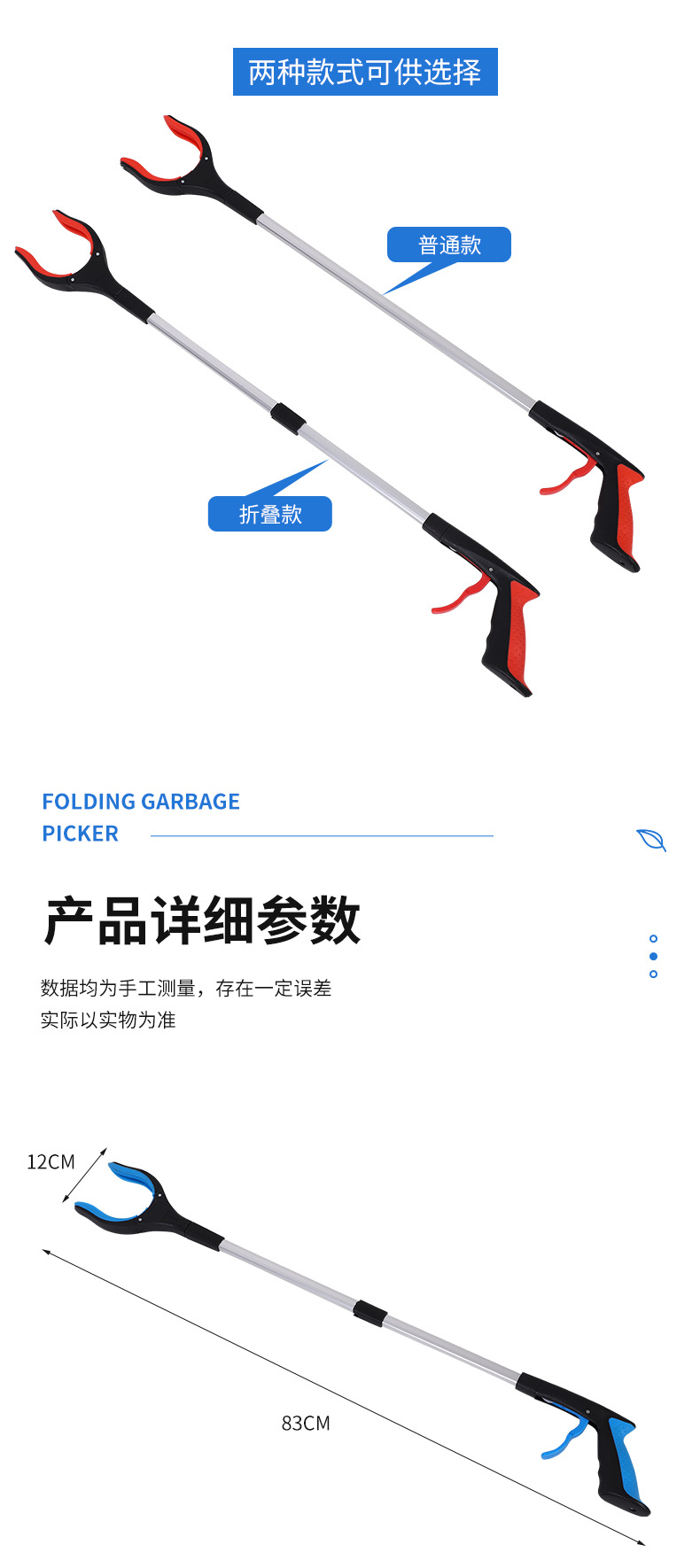 环卫便捷铝合金可折叠垃圾夹加长杆拾物器家用百货清洁用品卫生夹详情11