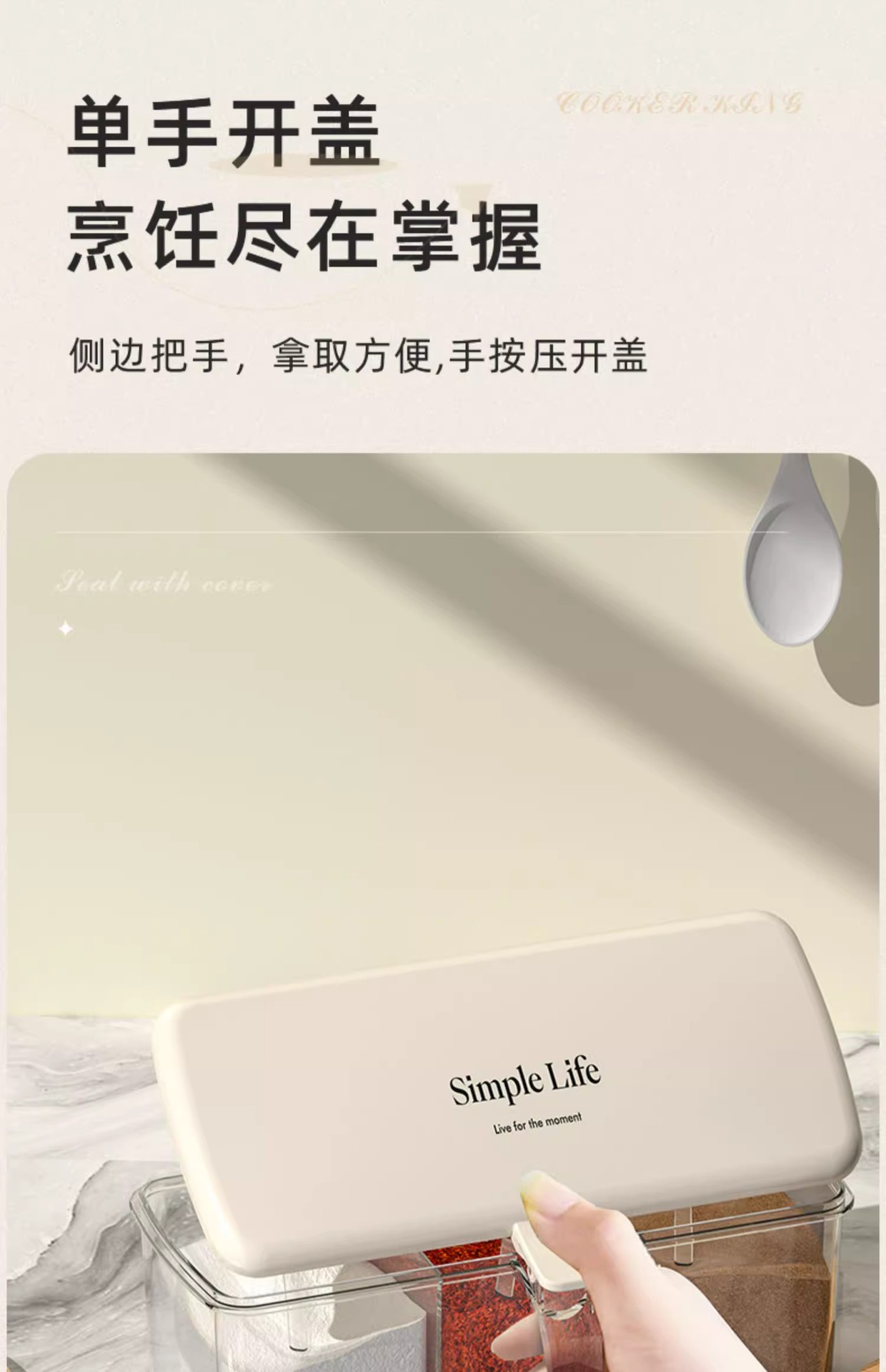 调料盒家用厨房调料罐组合套装一体多格盐味精胡椒收纳佐料调味瓶详情5