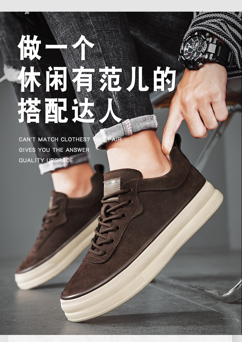 男鞋2024新款秋季复古休闲工作上班鞋子韩版百搭男士运动板鞋大码详情9