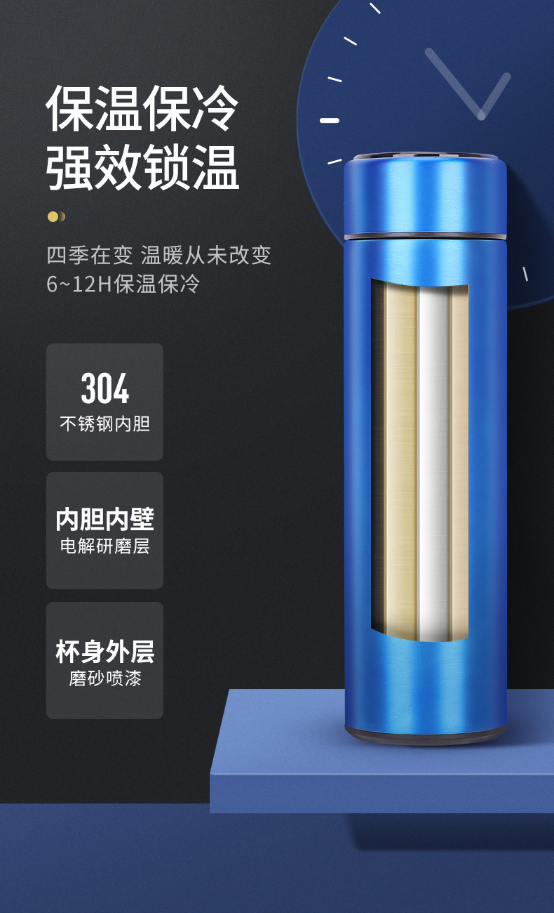 智能保温杯304不锈钢商务直杯LED显示温度水杯批发可定礼品制logo详情3