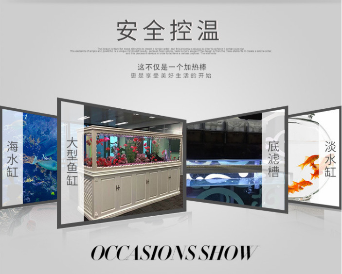 鱼缸加热棒石英加热器加温器加温棒自动恒温水族电子温控器详情16