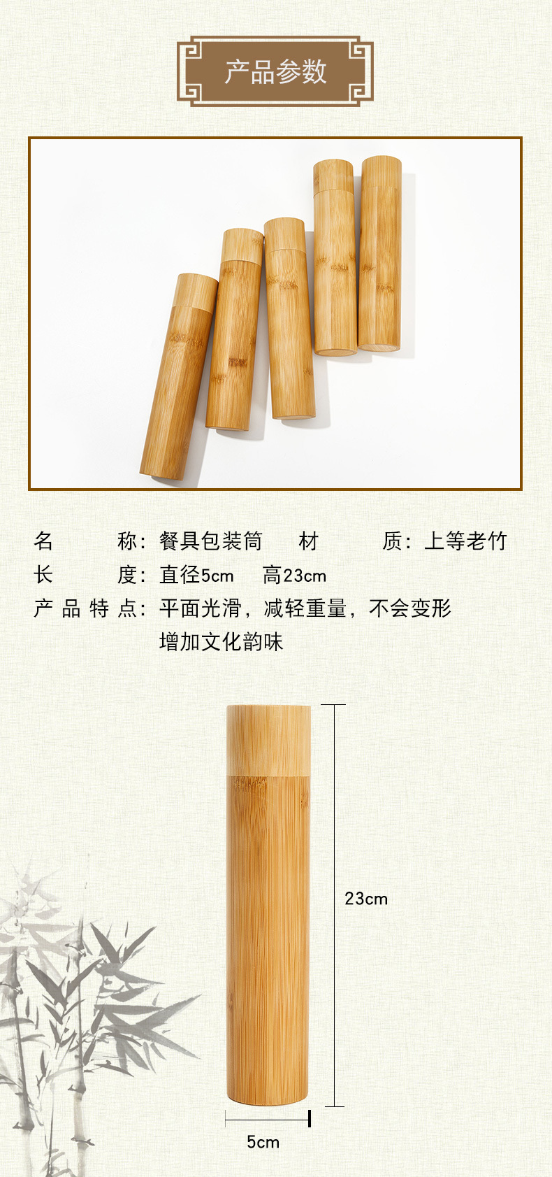 详情页_03.jpg