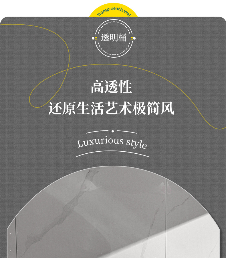Wholesale of creative bathroom ins style, high appearance level, large kitchen household trash cans, transparent plastic trash cans pic 6