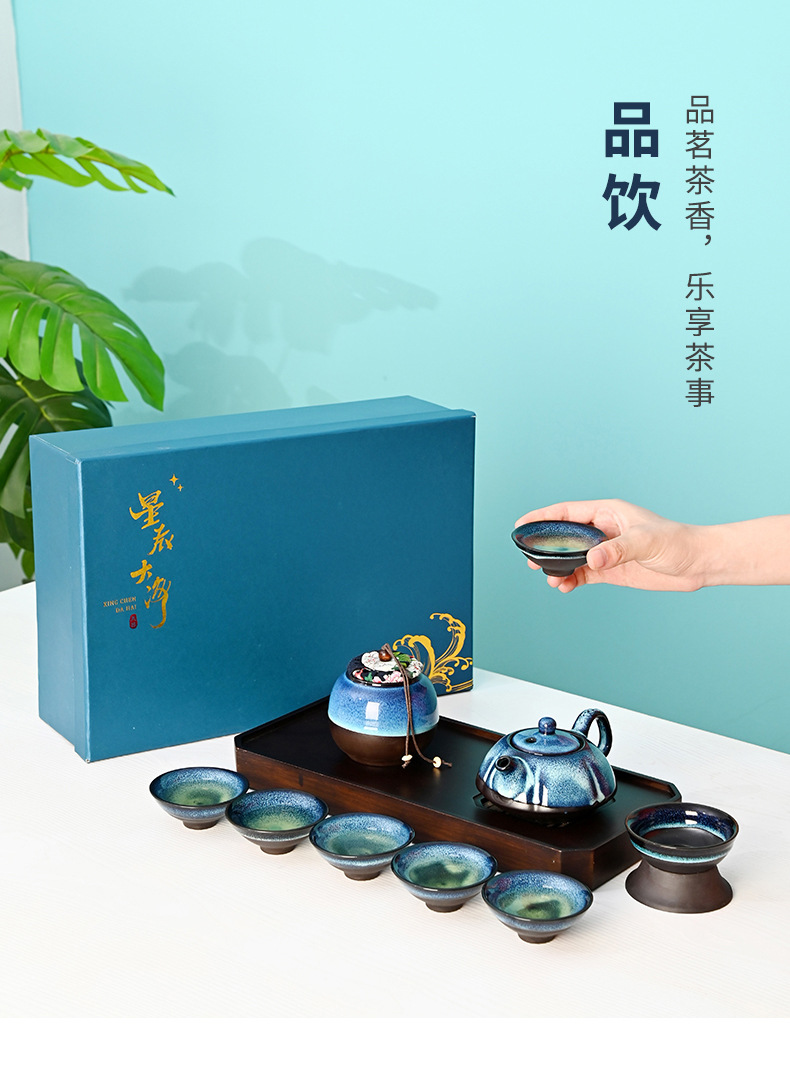 Creative national trend kiln-transformed starry sky tea set, portable travel gift box, business event souvenir, logo customization pic 37