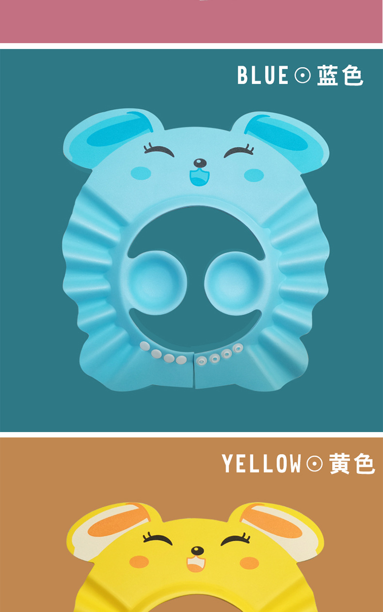 洗头神器儿童浴帽婴幼儿洗发帽宝宝洗头帽防护帽洗澡洗头护耳帽详情12