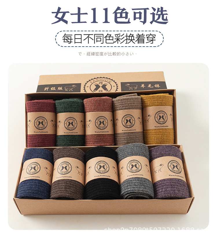 袜_09.jpg