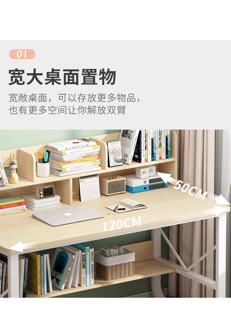 Simple home computer desk, junior high school student desk, bookshelf integrated desk, small-sized bedroom, student writing desk, study desk pic 5