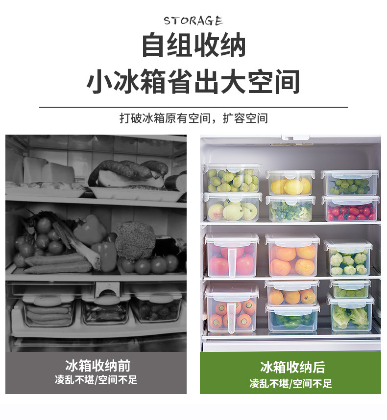 Refrigerator preservation box, kitchen food, vegetable and fruit storage wonder, compartmentalized student tableware bento box pic 4