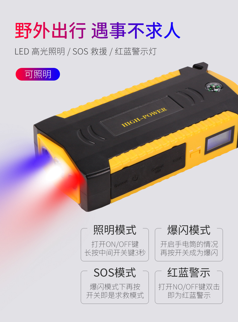 12v car emergency start power supply, a powerful emergency ignition rescue tool for car batteries pic 11