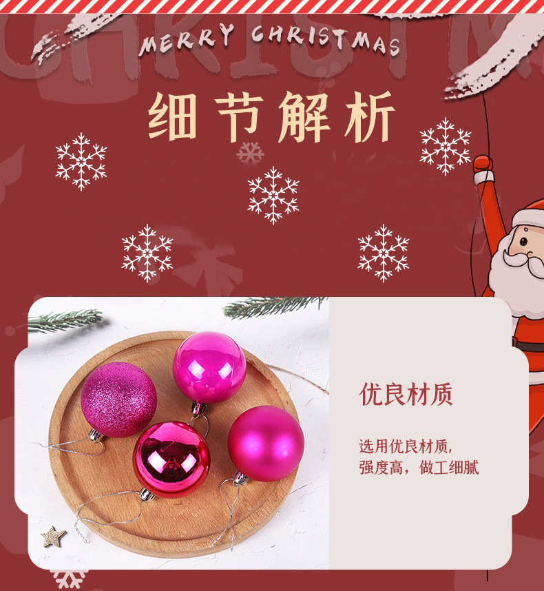 圣诞装饰球电镀塑料球3468CM桶装圣诞球商场吊顶圣诞树挂件吊饰球 pic 3