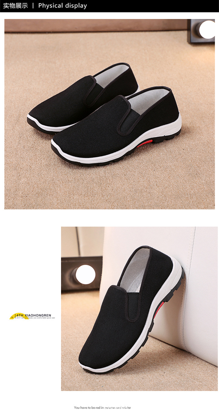 鞋子男黑布鞋中老年爸爸鞋布鞋男工地建筑防臭防滑工作鞋详情8